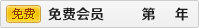 深圳市阿法迪科技有限公司