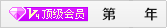 青岛亨展起重机有限公司