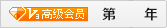 金源集团芜湖钟山木器包装有限公司